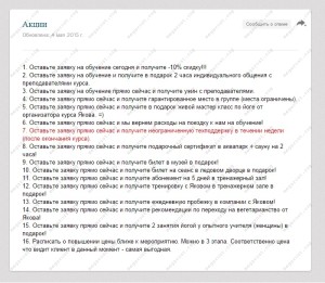 watermarked - aktsii (1)